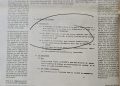 Aux sources du Westland New Post (3) : Les « grands maîtres » de la subversion